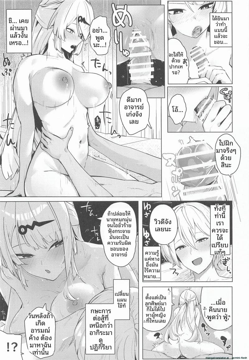 สาวนมโตเงี่ยน… โดนจับเย็ดจนน้ำแตก